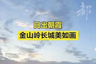 恩里克：姆巴佩没有固定在中路，他在进攻端有充分的自由